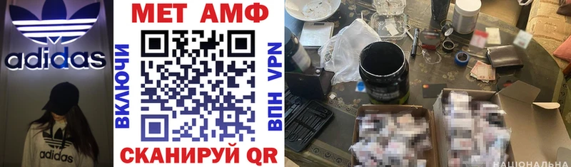 Амфетамин VHQ  OMG зеркало  Черноголовка  где продают  