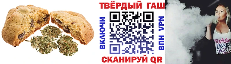 наркошоп  Черноголовка  OMG как войти  Печенье с ТГК конопля 