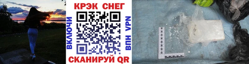Кокаин Колумбийский  Черноголовка 