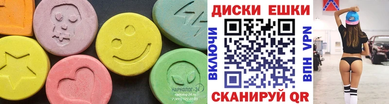 цены наркотик  Черноголовка  Экстази MDMA 