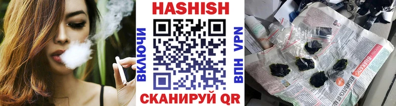 МЕГА ССЫЛКА  Черноголовка  ГАШ Изолятор 