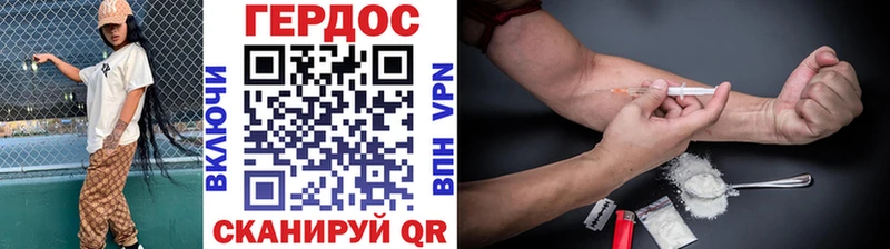 Героин Афган  мега рабочий сайт  Черноголовка 