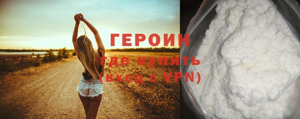 скорость mdpv Белокуриха
