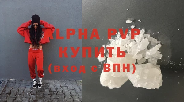 скорость mdpv Белокуриха