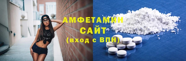 скорость mdpv Белокуриха