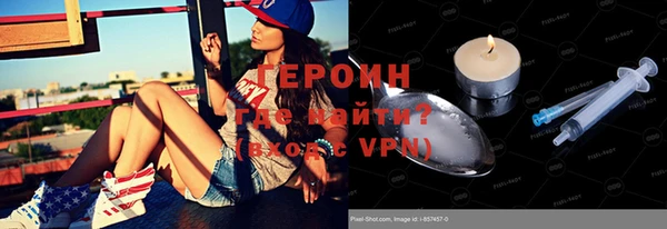 первитин Беломорск