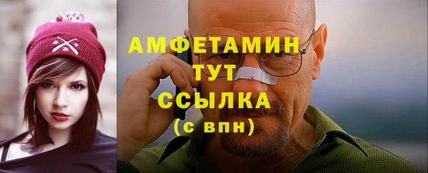 скорость mdpv Белокуриха