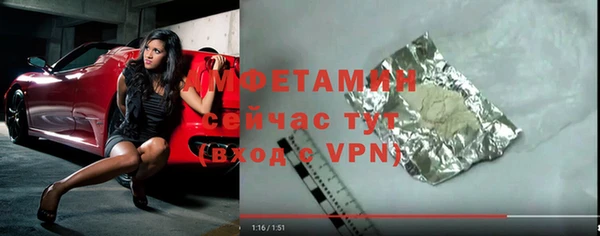первитин Беломорск