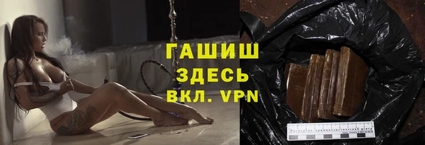 первитин Беломорск