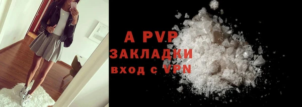 первитин Беломорск