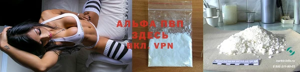 скорость mdpv Белокуриха