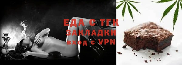 скорость mdpv Белокуриха