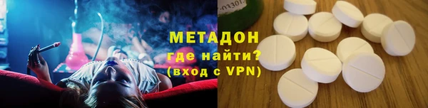 первитин Беломорск