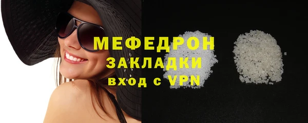 соль ск Баксан