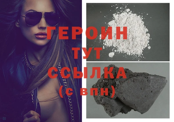 первитин Беломорск
