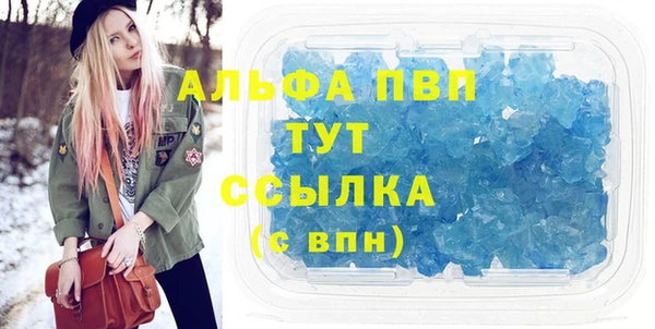 первитин Беломорск