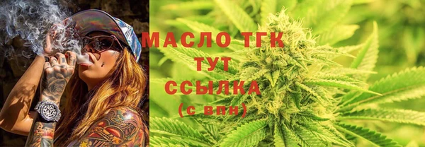 первитин Беломорск