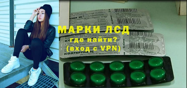 первитин Беломорск