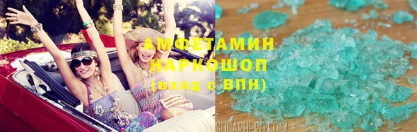 первитин Беломорск