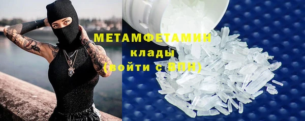первитин Беломорск