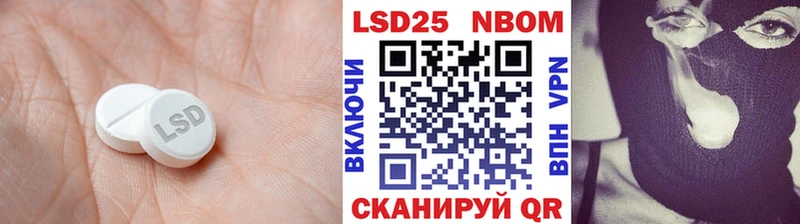 LSD-25 экстази кислота  Черноголовка 