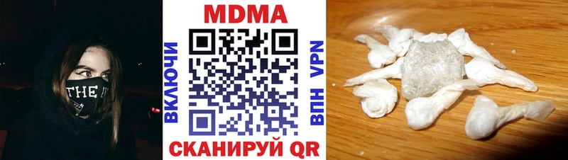 сколько стоит  Черноголовка  MDMA Molly 