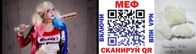 МЕФ мяу мяу  darknet клад  mega ТОР  Черноголовка  закладки 