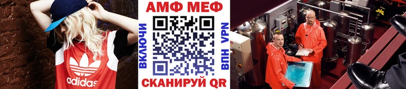 Метамфетамин винт  mega ТОР  Черноголовка 