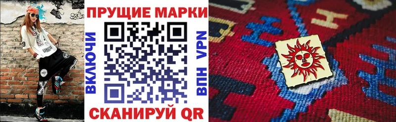 Марки 25I-NBOMe 1,5мг  маркетплейс как зайти  Черноголовка 