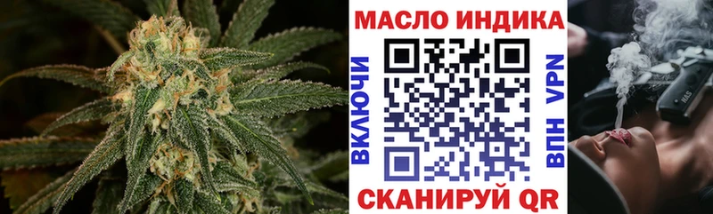 Дистиллят ТГК Wax  Черноголовка 