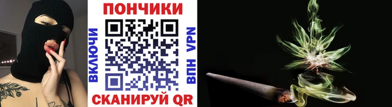 kraken вход  магазин  наркотиков  Черноголовка  МАРИХУАНА планчик 